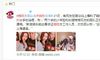 鲁恒关孝宇是传闻,预计明年结婚。将准备什么样的婚纱视频?