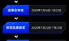 2020金奖奖项排名
