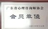 你必须知道的——第一印象效应