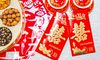 苏州婚礼红色信封多少钱?