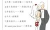 婚礼有点温暖音乐推荐吗?