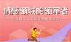 关于离婚财产分割原则你知道哪些