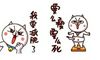 星星有什么减肥?