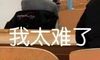 公司年会会议渲染大全