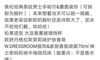 你最喜欢的良好做法是什么?