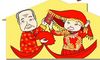 第二次婚姻问候两婚祝福概念怎么说