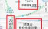 苏州婚纱,虎柱婚纱,街头购买突袭者多少钱