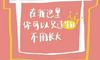 生日快乐视频材料 - 祝福句子
