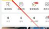 婚礼邀请电子版免费下载