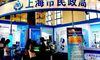 上海民政局婚姻登记处的工作时间和详细地址