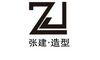 上海新娘化妆推荐