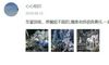 哪个北京婚礼是好的?