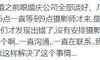 成都婚礼,这很好