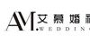济南婚礼公司排名2021受欢迎的济南婚礼策划者前十名