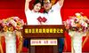 婚姻结婚是否有迟到的婚姻? (2020)