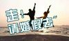 辽宁2020年辽宁婚礼教师有多少天婚姻