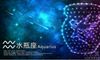 宝瓶座是什么星座  宝瓶座是水瓶座