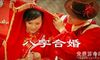 生辰八字合婚很准确,八字合适的人相处能互相宽容