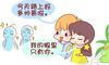 狮子座和天秤座配对