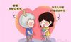 金牛女和12星座男婚配表