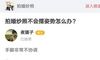 拿一份婚礼照片姿势技能来拯救尬癌症!