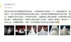 苏州婚礼定制价格是多少