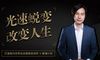 情感咨询师怎么考证 情感咨询师培训
