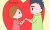 婚姻前的材料检查是什么?