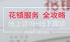 情商低怎么办?如何改掉低情商?