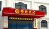 沉阳民政局电话,地址和工作时间