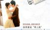 婚礼电子相册视频模板