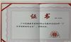 蒋劲夫家暴事件回顾