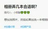 婚礼相册中拍了多少张照片?