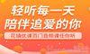 花镇情感是真是假?花镇情感怎么样?