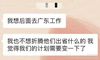 南北差异尚未定居,争吵无数,我该继续吗?