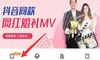 如何制作视频专辑是最简单的