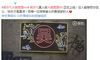 不是吴义安,也可以让视频比“大碗”mv更具创意