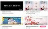 转移和拾取机制易于使用