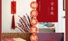 已婚婚礼房是如何放置的?