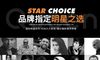如果您不必使用该公司,婚礼应该如何进入?