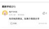 婚前不是女人,结婚后你会快乐吗?