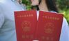 2021领婚姻证书2021领婚姻证书新规定