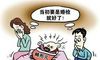 你在孩子面前要做吗?我在哪里可以进行免费的婚姻检查?