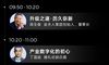2020年的金奖是什么时候?