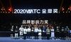 宣布2020年金黄大黄列表将来建立一个良好的婚姻行业