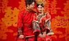 乘坐古代诗歌,祝新结婚,新婚夫妇着名的古代诗歌