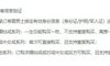 钻石戒指博士只能在一生中购买吗?你真的可以修理一个吗?