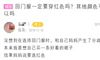 什么是婚礼回到门上?你必须穿一件红色的礼服吗?