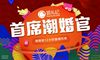 Marsticity是什么意思?