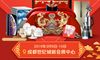 什么是Marsticity的特色,对婚姻的解释